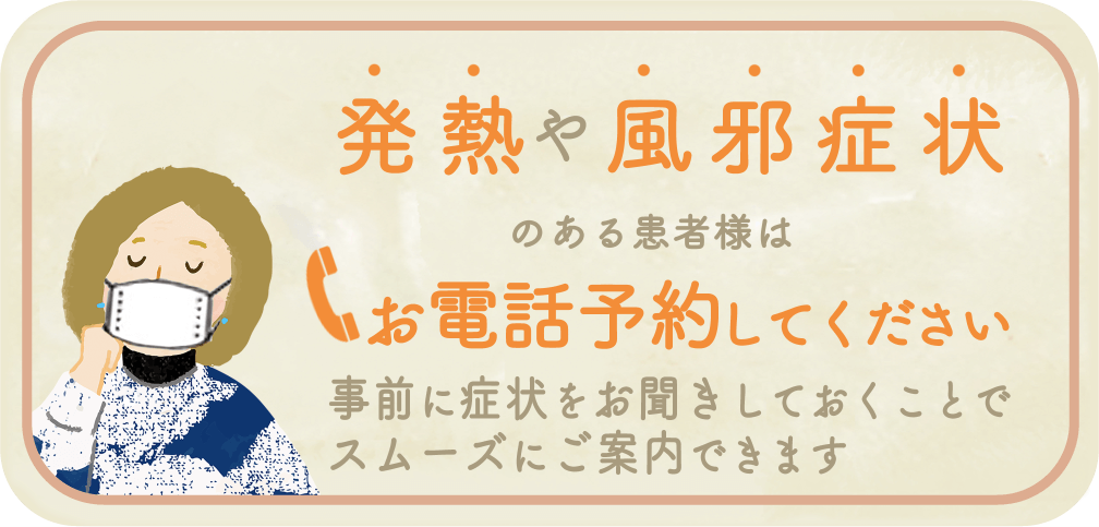 STAFF募集中！